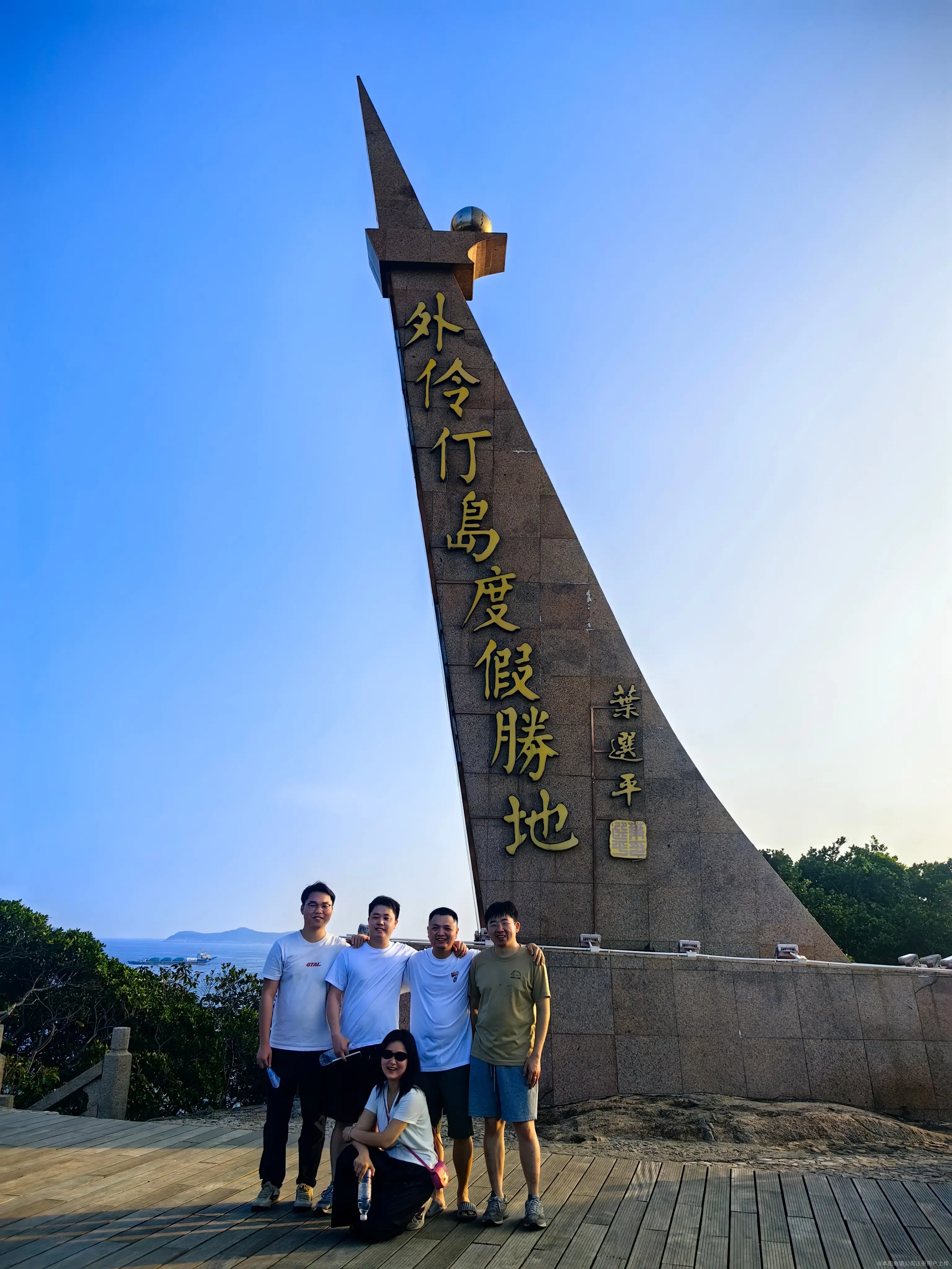 旅途留影